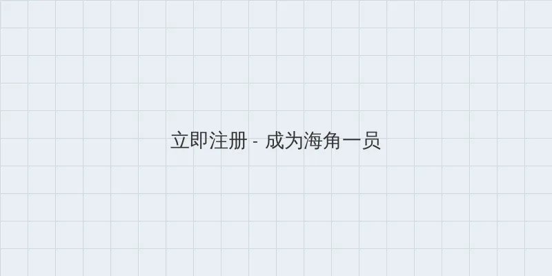 王者荣耀不知火舞出装 用户注册入口